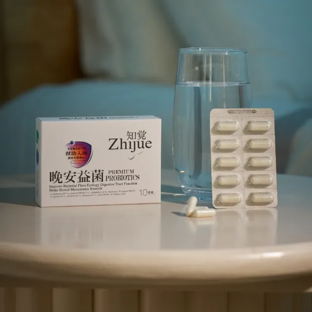 【知覺優格】大師級精品優格1瓶+知覺益菌2盒-早安/晚安任選(10入/盒)