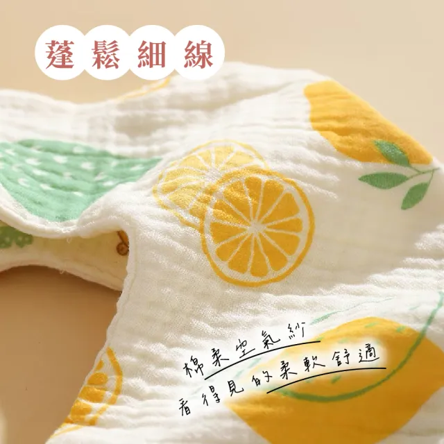 【KIDS PARK】六層紗口水巾/5入組(寶寶圍兜/防水圍兜/紗布巾/方巾/餵奶巾/洗臉巾)