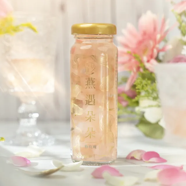 【究愛燕窩】燕遇朵朵燕窩飲-5入精緻禮盒(燕窩/豐富膠質/養顏美容/送禮首選)