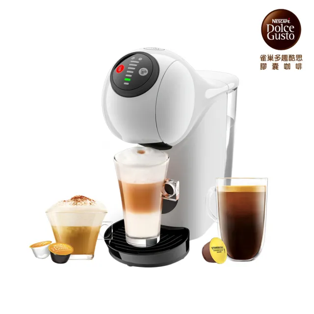 【NESCAFE Dolce Gusto】膠囊咖啡機 Genio S 雀巢多趣酷思(簡約白)  送禮/交換禮物/入厝 雀巢小精靈咖啡機