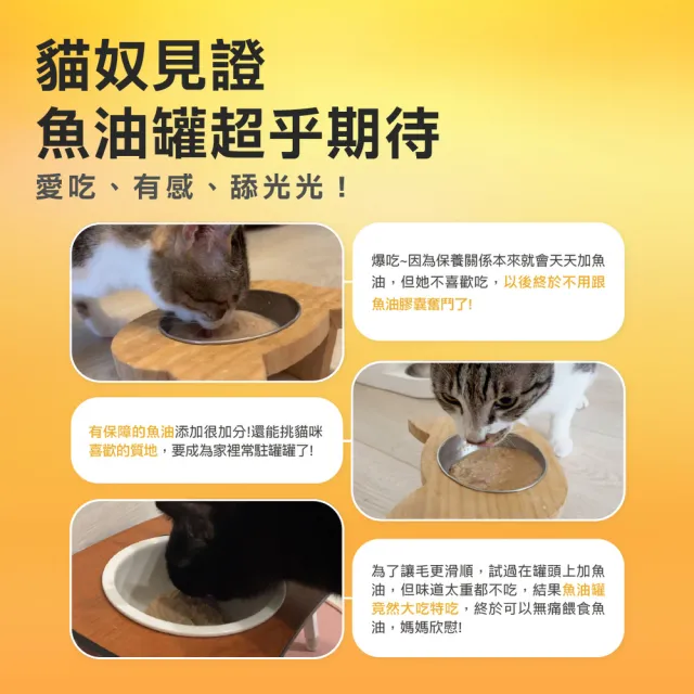 【怪獸部落】貓咪德國頂級魚油鮮肉無膠主食罐82gx24入(貓罐頭主食/全齡貓/幼貓/成貓/老貓/無膠)