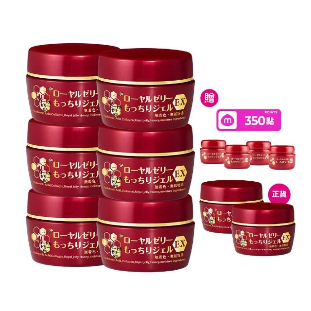【OZIO 歐姬兒】升級版凍齡蜂王乳凝露EX-75g/6入(極潤抗皺All In One凝露)