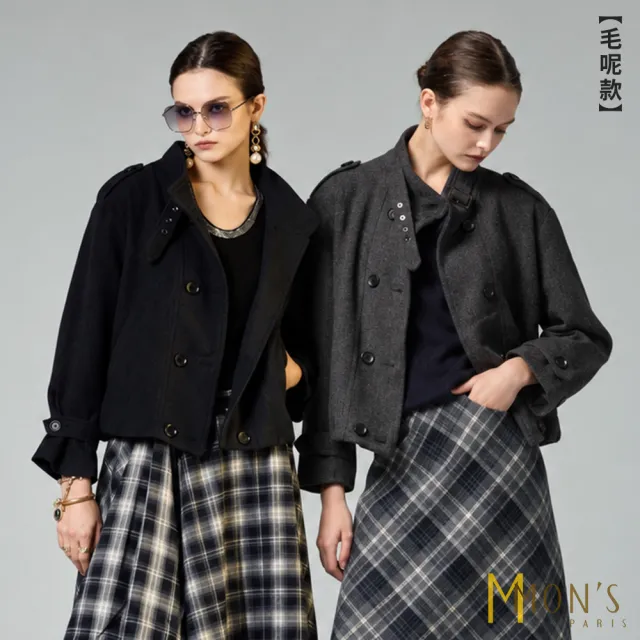 【MON’S】精品經典風衣外套/毛呢/石墨烯外套(3款多色任選)