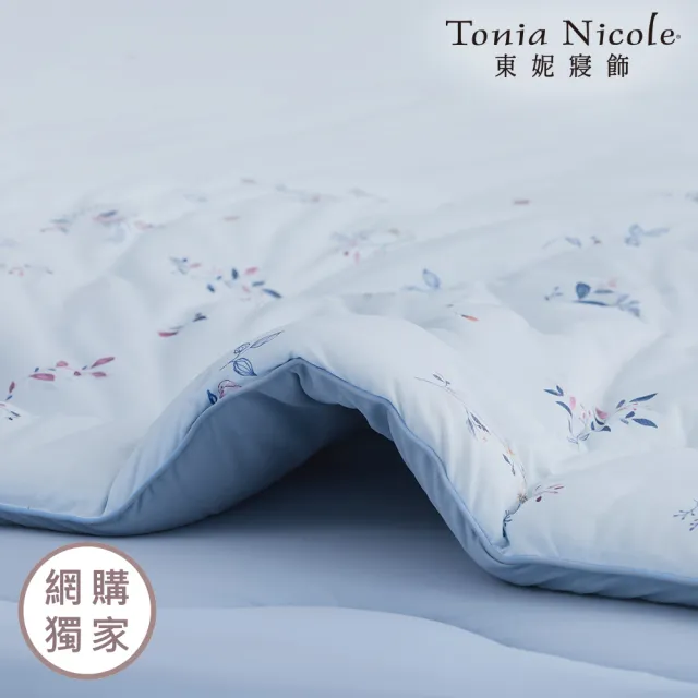 【Tonia Nicole 東妮寢飾】德國防螨抗菌科技水洗冬被-雙人(多款任選/棉被/冬被)
