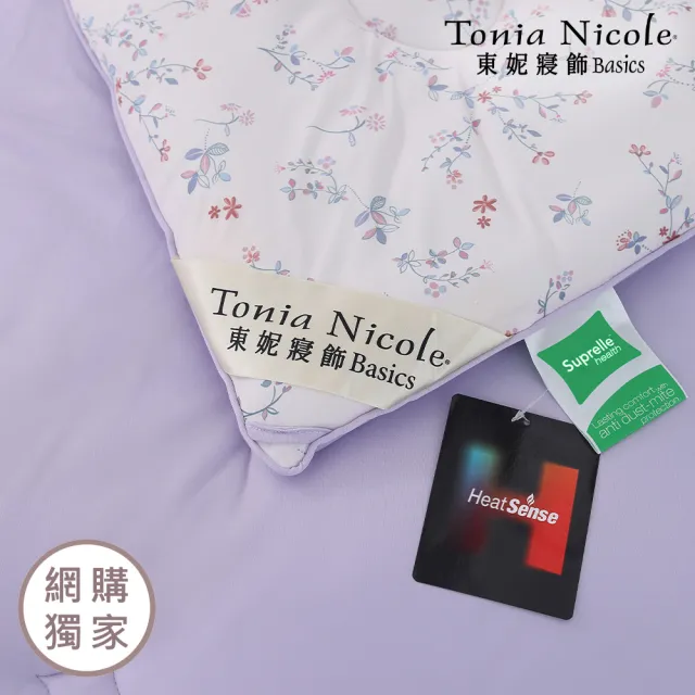 【Tonia Nicole 東妮寢飾】德國防螨抗菌科技水洗冬被-雙人(多款任選/棉被/冬被)