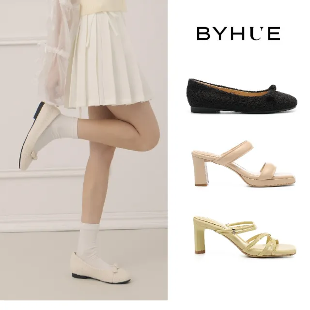 【BYHUE】BYHUE 甜美氣質 Q軟娃娃鞋/平底鞋/上班鞋/低跟鞋(多款任選)