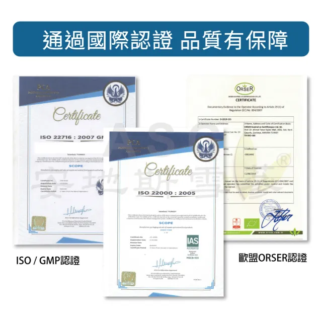 【愛善那】第一道冷壓初榨黑種草油100mlx3 共300ml(高含量『百里醌』純素食)