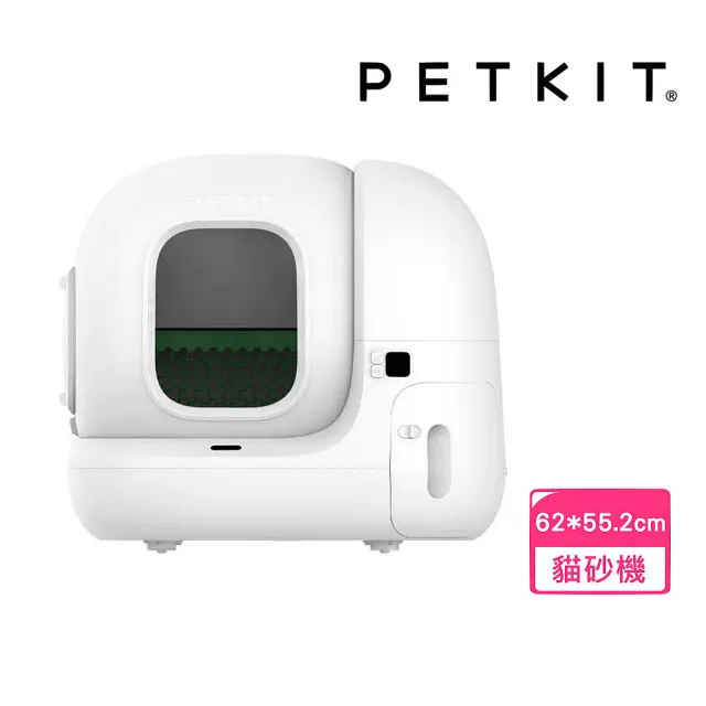 【Petkit 佩奇】台灣公司貨｜全自動智能貓砂機MAX 2（標準版）76L