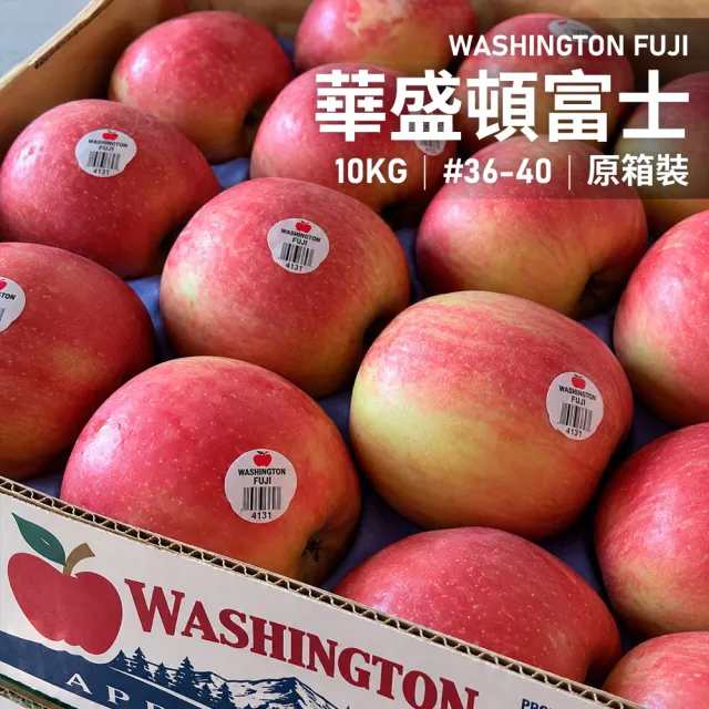 【RealShop】美國華盛頓真富士蘋果一級 10kgx1盒(36-40顆 原箱裝 進口水果)