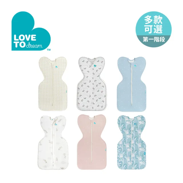 【Love To Dream】第一階段 蝶型包巾 特殊色 基本款 0-6M(多款可選)