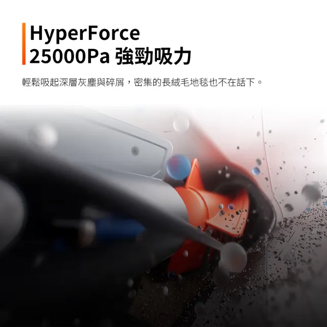 【Roborock 石頭科技】Qrevo Edge 2 Pro白馬王子 (100度高溫洗/3+1cm越障/25000Pa/7.98超薄機身/零纏繞)