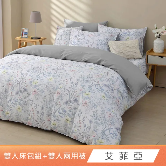 【HongYew 鴻宇】台灣製100%美國棉 兩用被床包枕套組 雙人-多款(60支/300織)