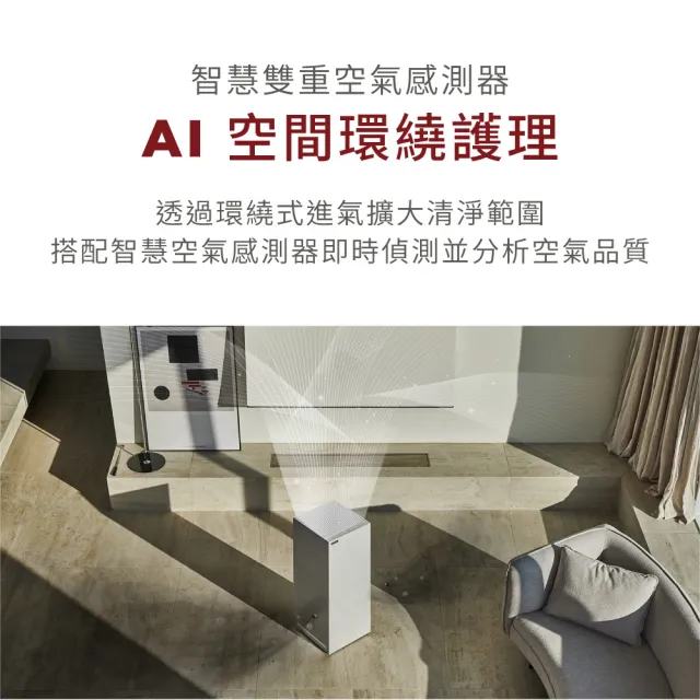 【CUCKOO】經典 Heritage 家飾美學 空氣清淨機28坪(暖白)+IH壓力電子鍋(溫暖白-10人份)(入厝禮推薦組合)