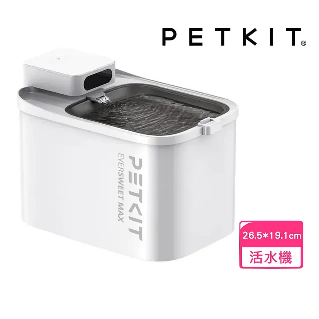 【Petkit 佩奇】智能寵物循環活水機MAX 3L(真無線/寵物飲水機/台灣公司貨)