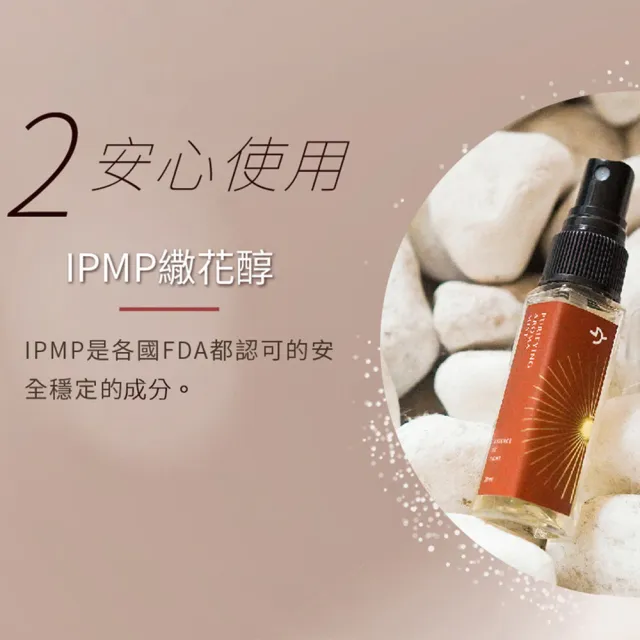 DakiniDeesse 荷光淨化香氛噴霧