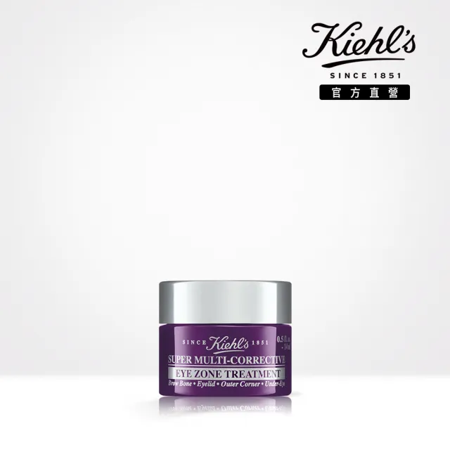 【Kiehl’s 契爾氏】官方直營 超進化全能新生超級眼霜14ml(Kiehl’s/  新品上市)