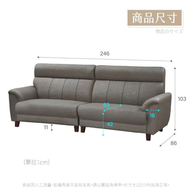 【IHouse】灰太郎 舒適減壓高回彈 貓抓皮沙發(4人座)