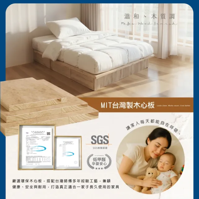 【A FACTORY 傢俱工場】喬伊詩 單大3.5尺 收納3抽床底 床沿內縮設計床座床架 (台灣製木心板)