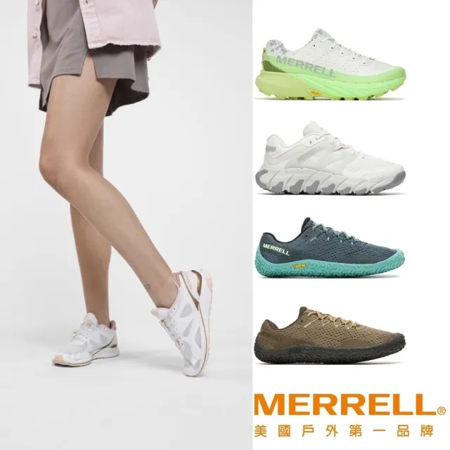 【MERRELL】輕量戶外 運動鞋、健行鞋、休閒鞋 男款 多色選(網路獨家限定)