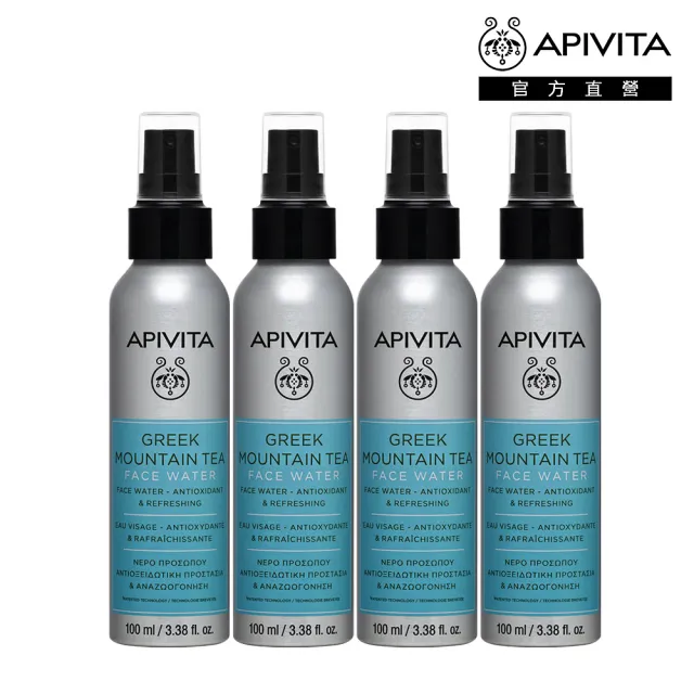 【APIVITA】官方直營 希臘高山茶保濕噴霧 100ml(買3送1 專櫃公司貨)