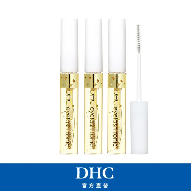 【DHC】睫毛修護液 3入組(種睫毛也可用)