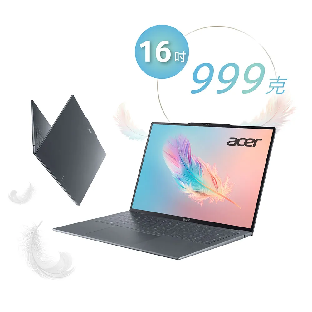 【Acer】65W快充組★16吋Ryzen AI 5 999g輕薄AI筆電(Swift Air/SFA16-62M-R9BQ/R5-430/16G/512G/W11)