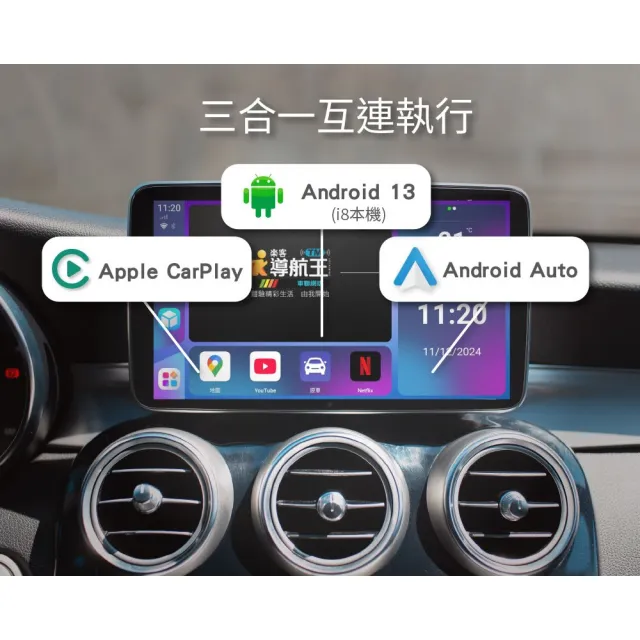 【ALC】官方旗艦館 i8 Carplay 車用多媒體盒 | 八核心+128GB安卓車機機上盒