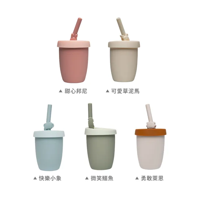 【Loulou lollipop】動物造型 兒童矽膠吸管杯(多款可選)