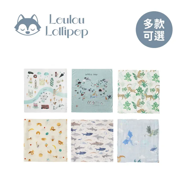 【Loulou lollipop】竹纖維透氣包巾城市系列(多款任選)