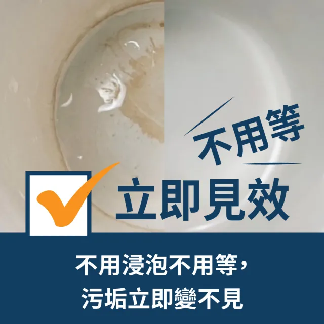 【USii 優系】茶垢咖啡垢清潔劑 200g(4入組)