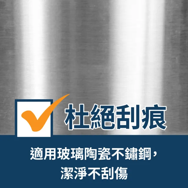 【USii 優系】茶垢咖啡垢清潔劑 200g(4入組)