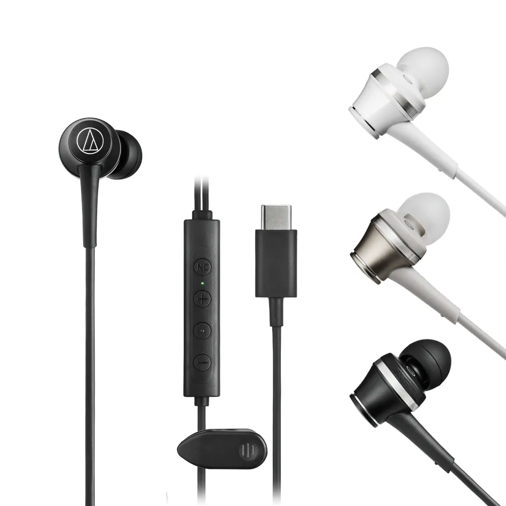 【audio-technica 鐵三角】ATH-CKD7NC USB Type-C 耳道式降噪耳機 3色