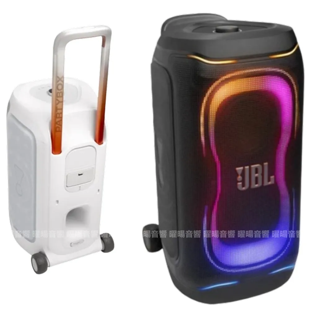 【JBL】JBL Partybox 330 便攜式燈光喇叭 台灣公司貨 贈2M光纖線