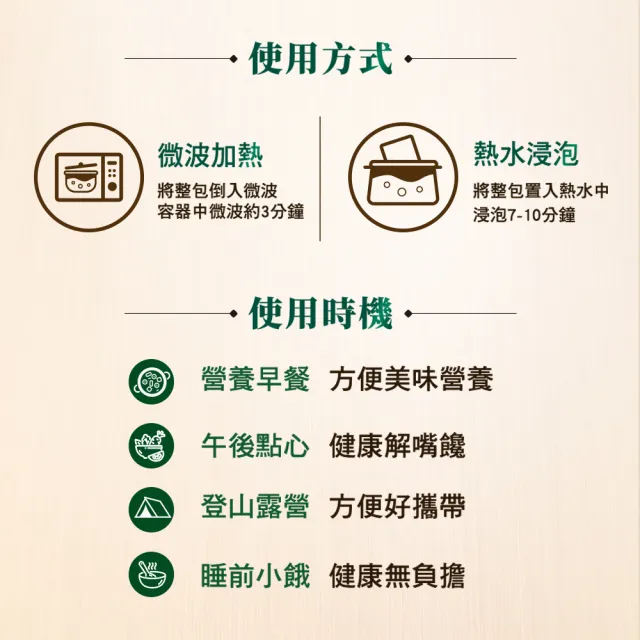 【得意的一天】雙11限定 滴雞精高湯粥任選x2箱 共20包(鮮筍香菇/什錦豬肉/番茄牛肉/玉米雞肉)(雙11限定)