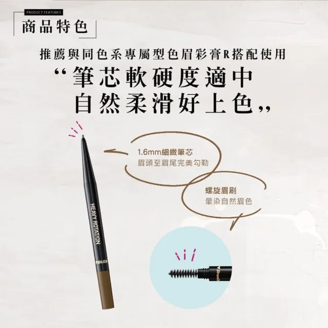 【KISSME 奇士美】眼妝全能組(柔霧眉筆08+抗暈眼線液筆02+保養液+卸除液增量版)