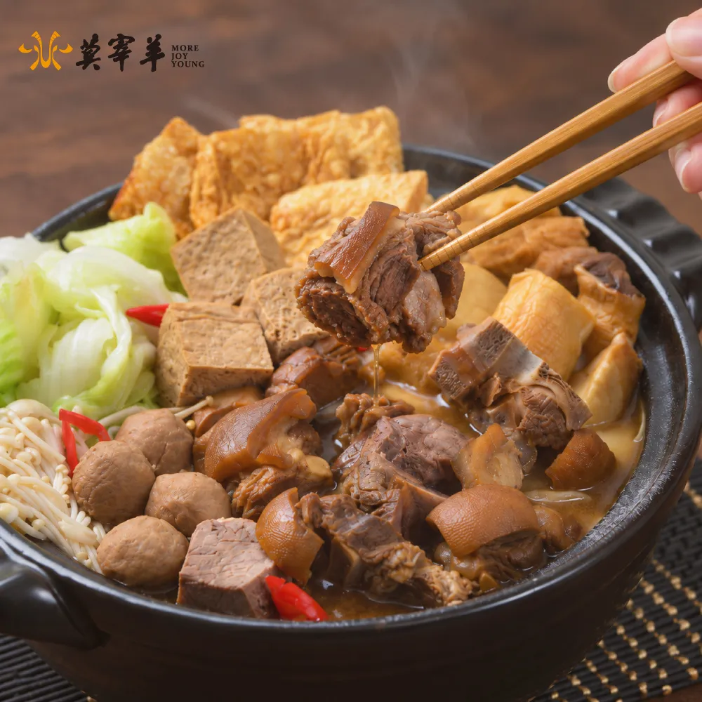 莫宰羊 御品紅燒羊肉爐2000gx2（帶皮羊肉 紅燒湯底 冷凍調理包 加熱即食 圍爐年菜 火鍋宅配）