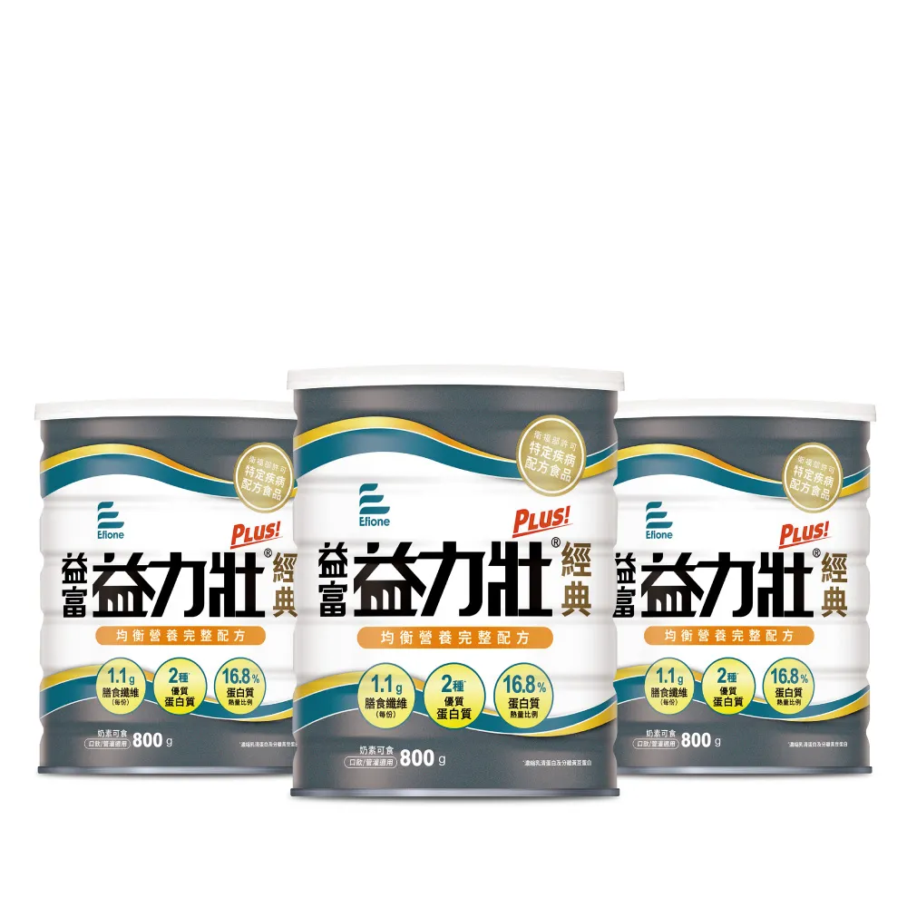 【益富】益力壯Plus經典 營養均衡配方 800g*3罐(乳清蛋白+黃豆蛋白)