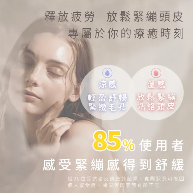 【EPURE】B1 西班牙藻土角質煥膚泥250ml (去角質/磨砂/頭皮護理)
