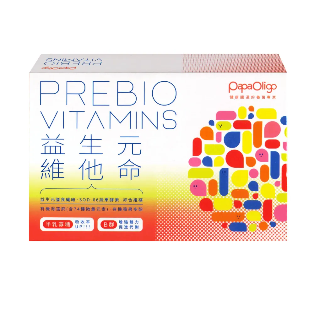【PaPa-Oligo 糖老爹】益生元維他命 21入/盒(原廠公司貨)