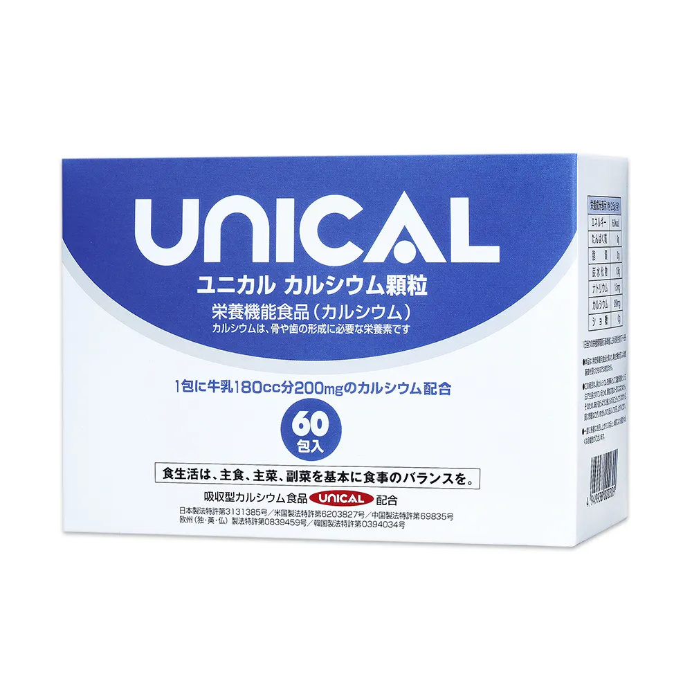【Shiteh 西德】UNICAL•優力鈣(60包/盒)