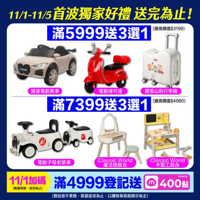 【滿意寶寶】日本製 極上呵護紙尿褲M-XL(黏貼型/日本白金/日本尿布)
