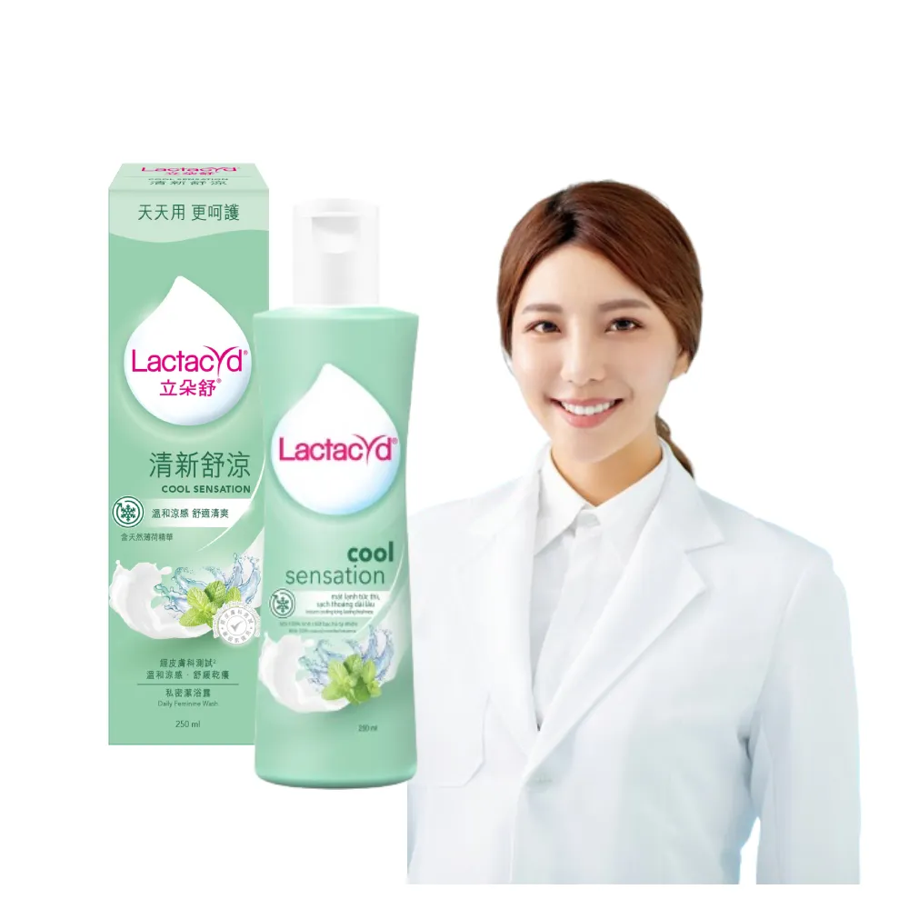 【Lactacyd 立朵舒】清新舒涼 私密潔浴露250ml x 2入(天然薄荷涼感 私密清潔 私密保養 乾癢修護)