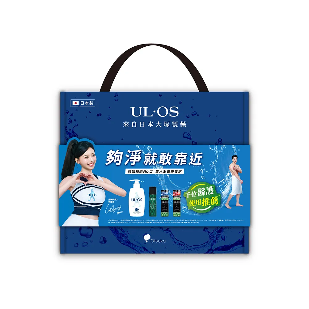 【ULOS】潔淨保養三件組禮盒 (沐浴乳、洗顏慕斯、保濕液) 中秋節 中秋禮盒