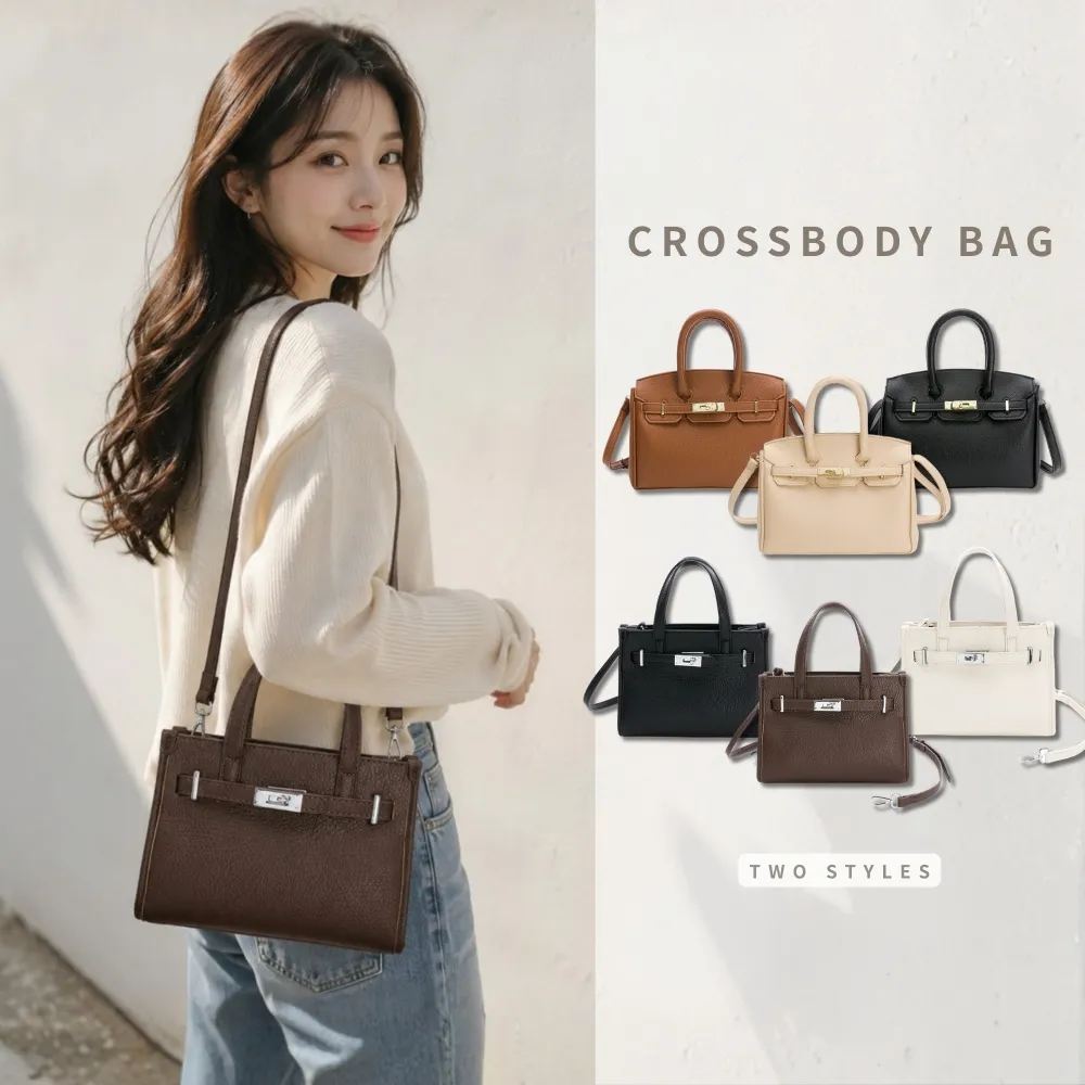 【Urban & Chic】雙11 通勤肩背斜背兩用包｜日常百搭女包｜上班外出款｜贈收納短夾 (多款任選)