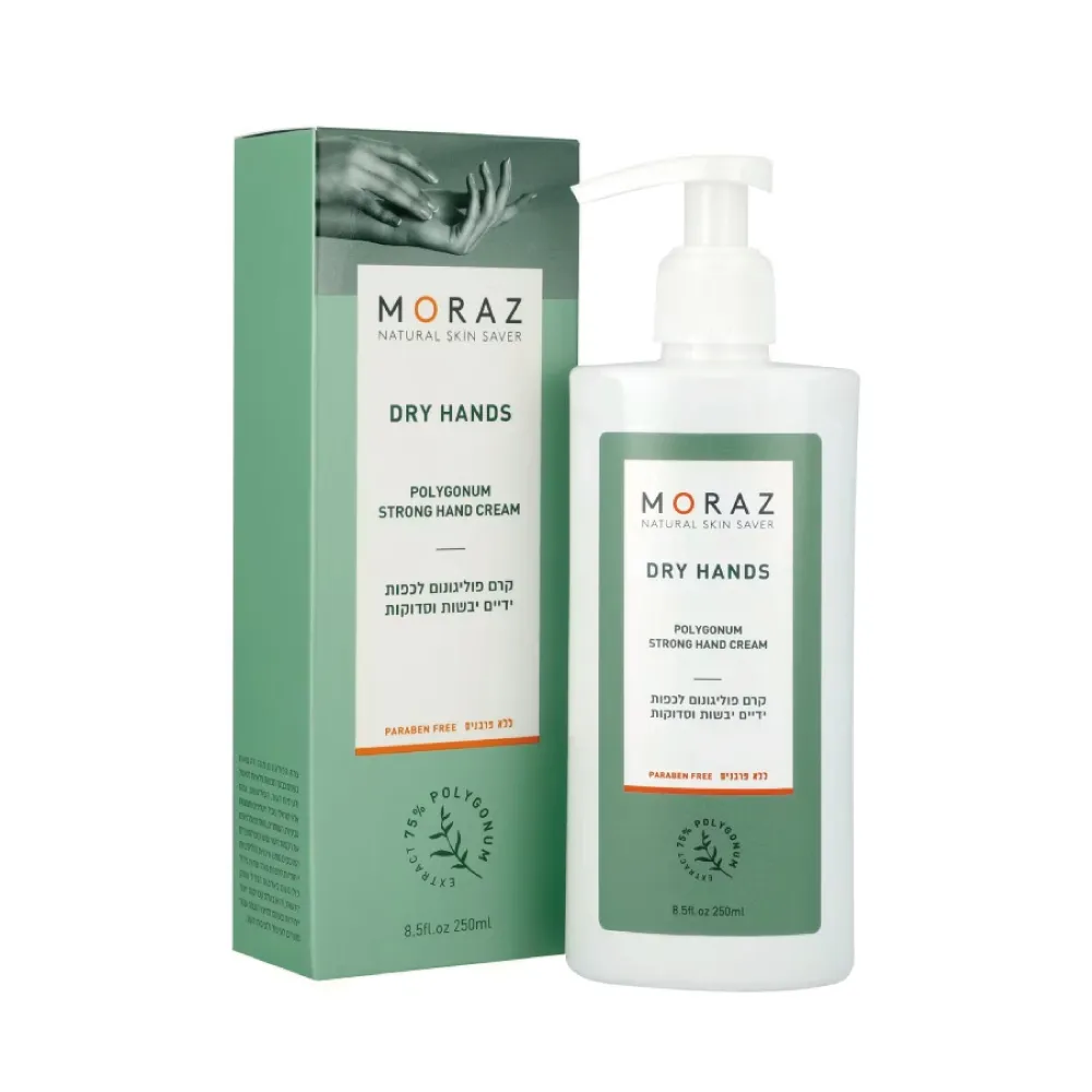 即期品【Moraz 茉娜姿】潤澤修護手霜250ml(官方直營經典版)