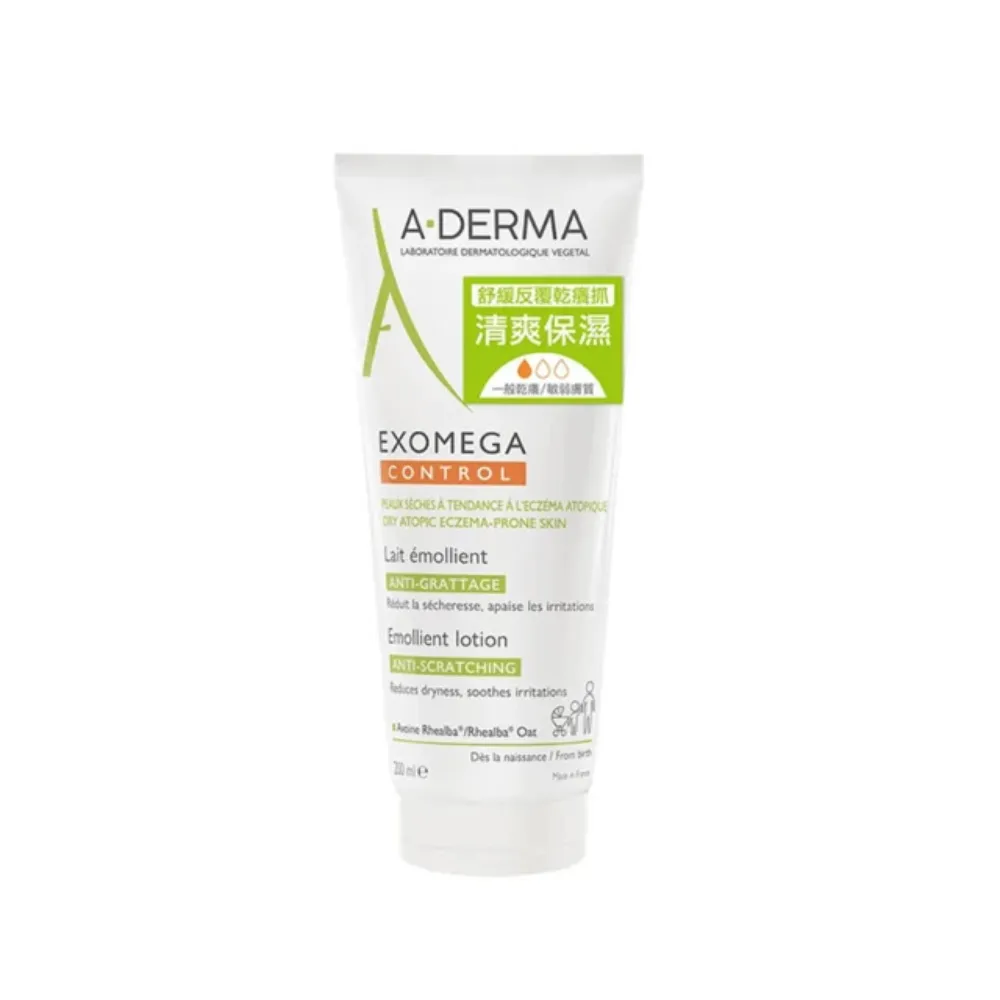 即期品【A-DERMA 艾芙美】新葉益護佳乳液 200ml
