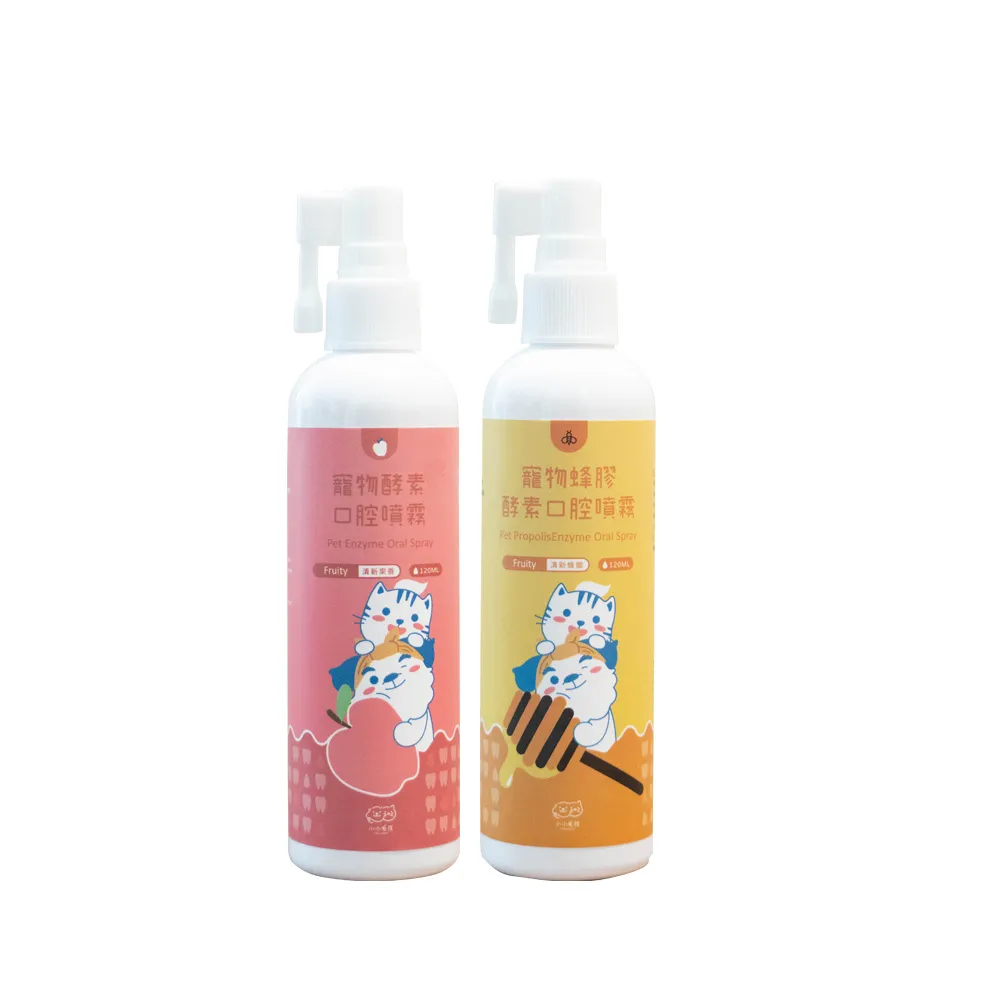 【LITTLE POPPET 小小毛孩】寵物酵素口腔除臭噴霧 120ml 1入 (寵物口腔噴霧 寵物潔牙)