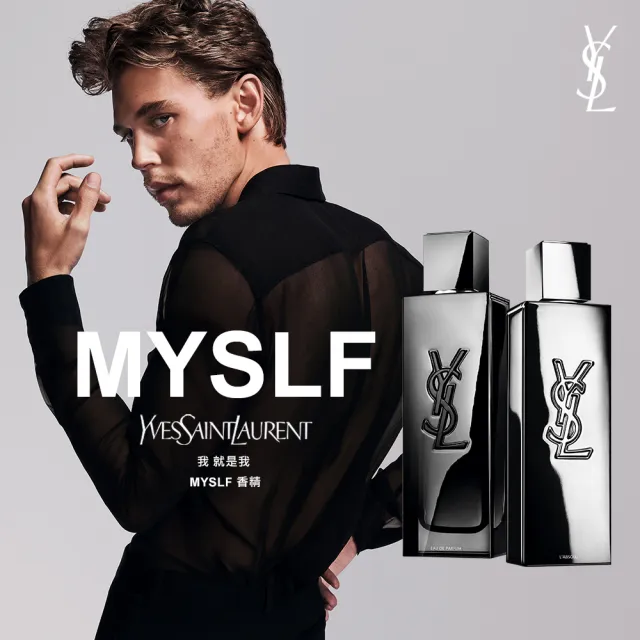 【YSL】官方直營 MYSLF 香精 40ML(木質花香調/香水/男香)