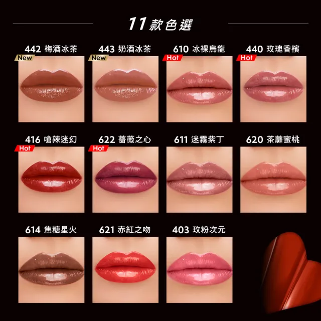 【YSL】官方直營 超模光感鎖心彩妝組(超模光感精華水氣墊+奢華印記鎖心光唇釉)