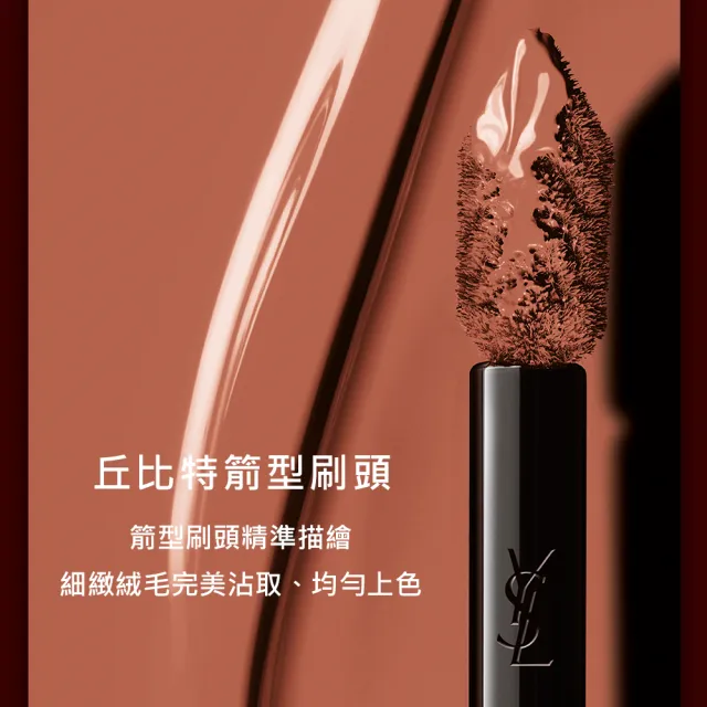 【YSL】官方直營 超模光感鎖心彩妝組(超模光感精華水氣墊+奢華印記鎖心光唇釉)